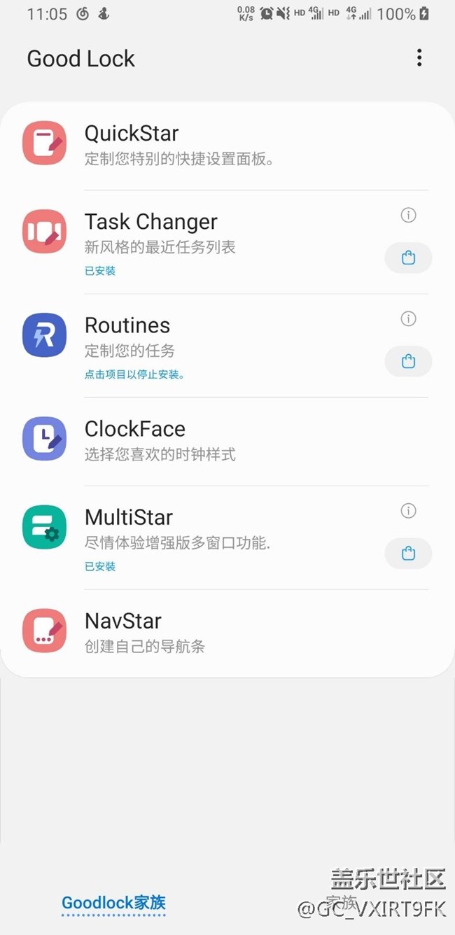 裝了taskchanger 后不能分屏了