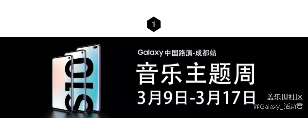 最強(qiáng)Galaxy Studio攻略來啦！
