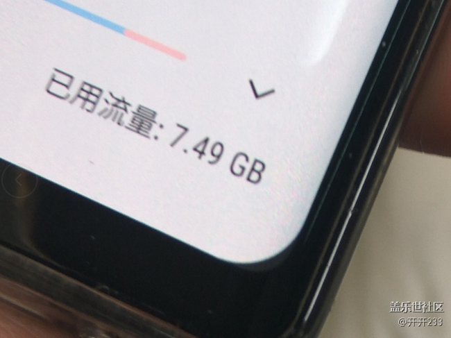 感覺(jué)ONEUI根本沒(méi)有和note系列適配