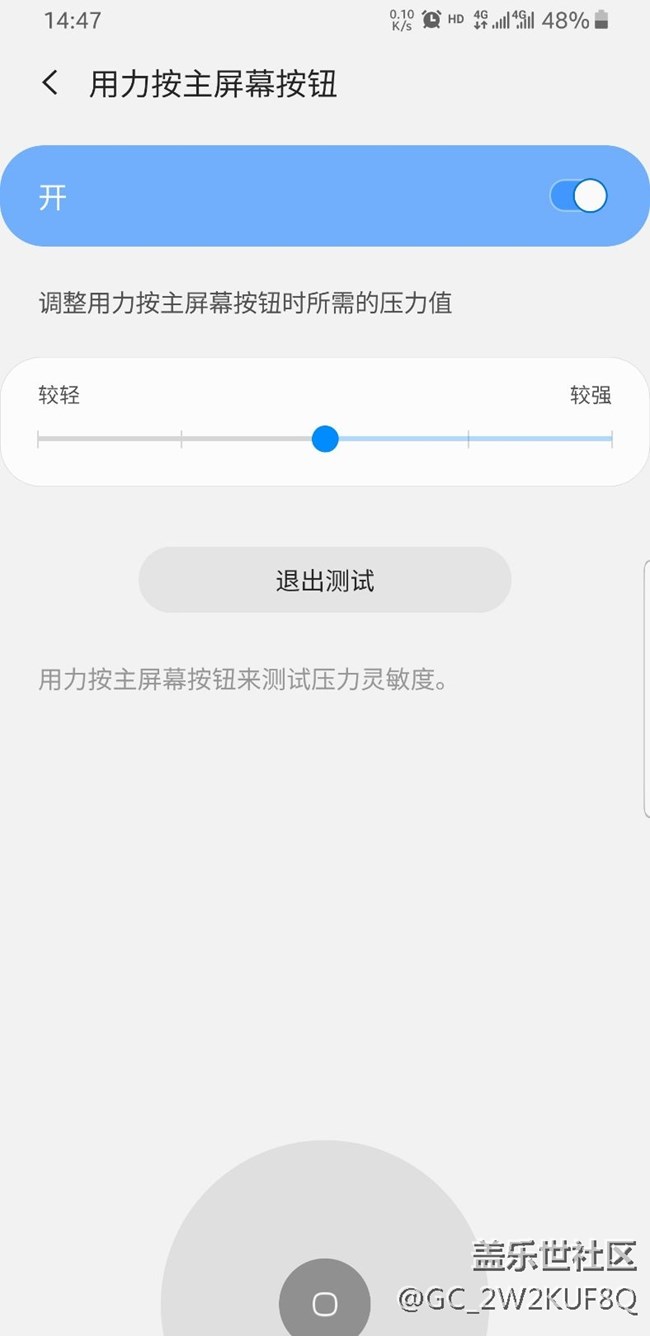 用力按主屏幕按鈕，怎么按了沒反應(yīng)