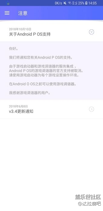 強烈要求oneui恢復“游戲調節(jié)器”服務！