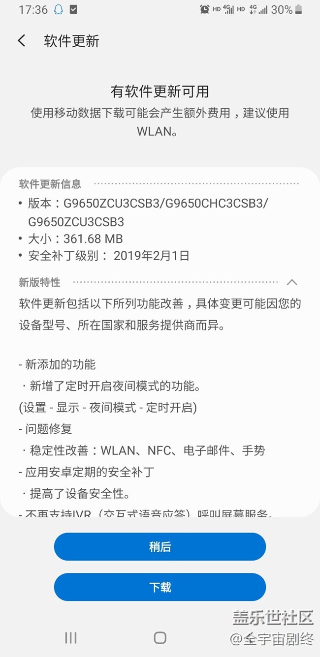 大9，Pie第二版來(lái)啦~