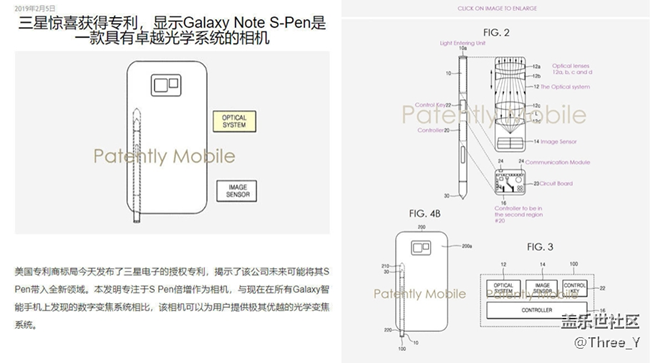 【Note版每周話題三月第2周】想象一下S Pen還能有什么功能
