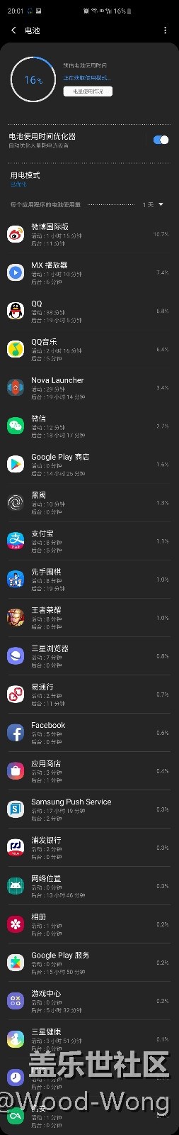 全社區(qū)最強(qiáng)續(xù)航,不服來戰(zhàn)