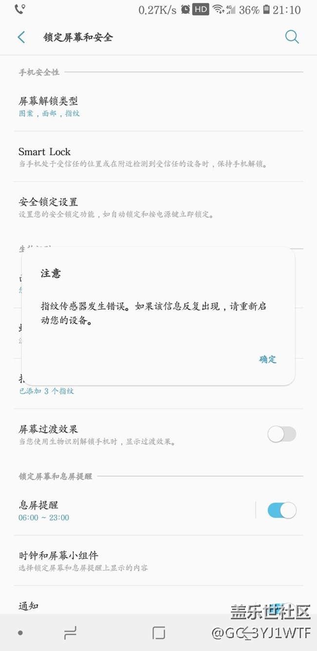 牛8翻車了嗎？