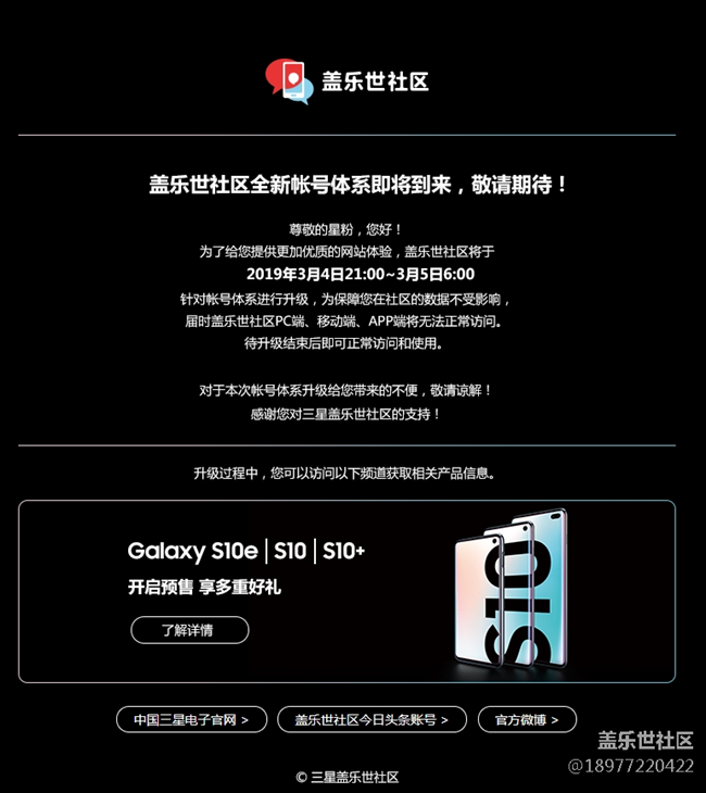 請問為什么只有NOTE8版塊不能選擇 “最新”來排序帖子呢？