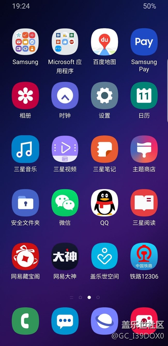 更新后最上面的手機(jī)信號(hào)  wifi信號(hào)之類(lèi)的都沒(méi)有了
