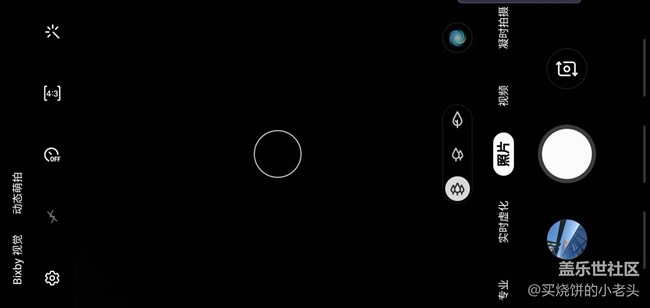 擊中剛需  帶你感受Galaxy S10超廣角力量