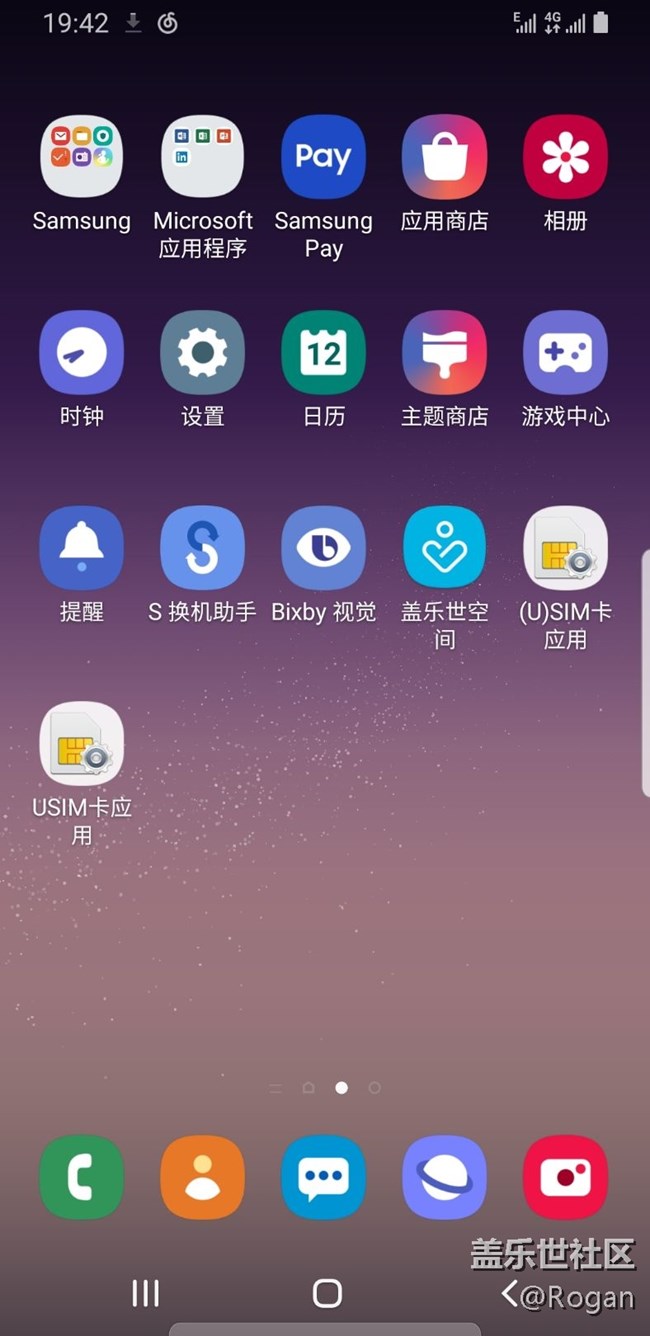 9.0恢復(fù)出廠設(shè)置后大量軟件消失了