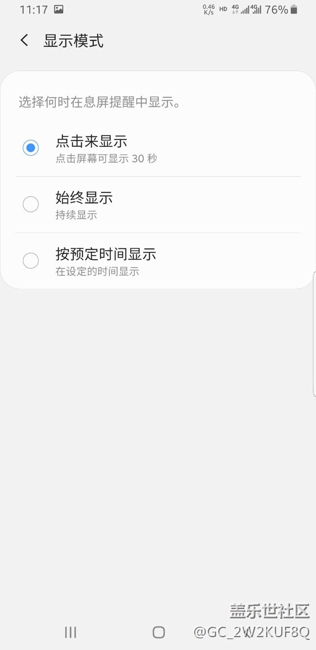 用力按主屏幕按鈕沒反應(yīng)