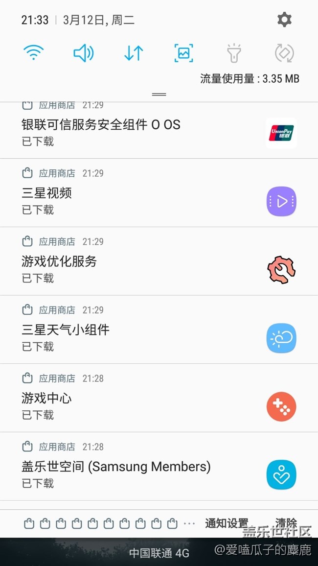 Android 8.0降級成功  方法附帶
