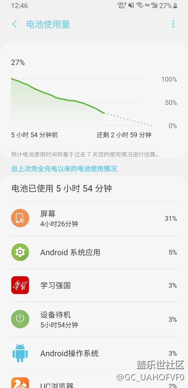 三星啊你這個(gè)電池就不能好好做一下嗎