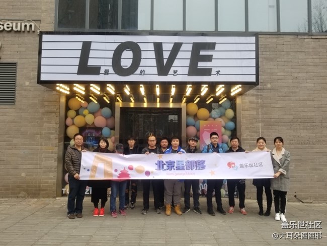 LOVELOVELOVE愛的藝術(shù)展：親密