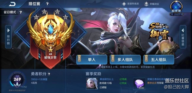 沒貼膜，一出汗就斷觸！