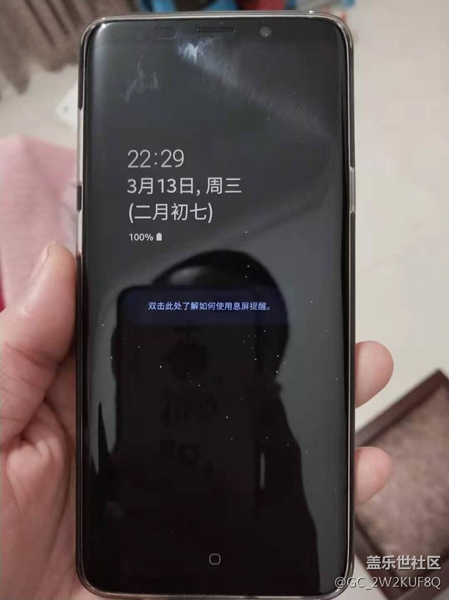 息屏點(diǎn)擊完全沒反應(yīng)