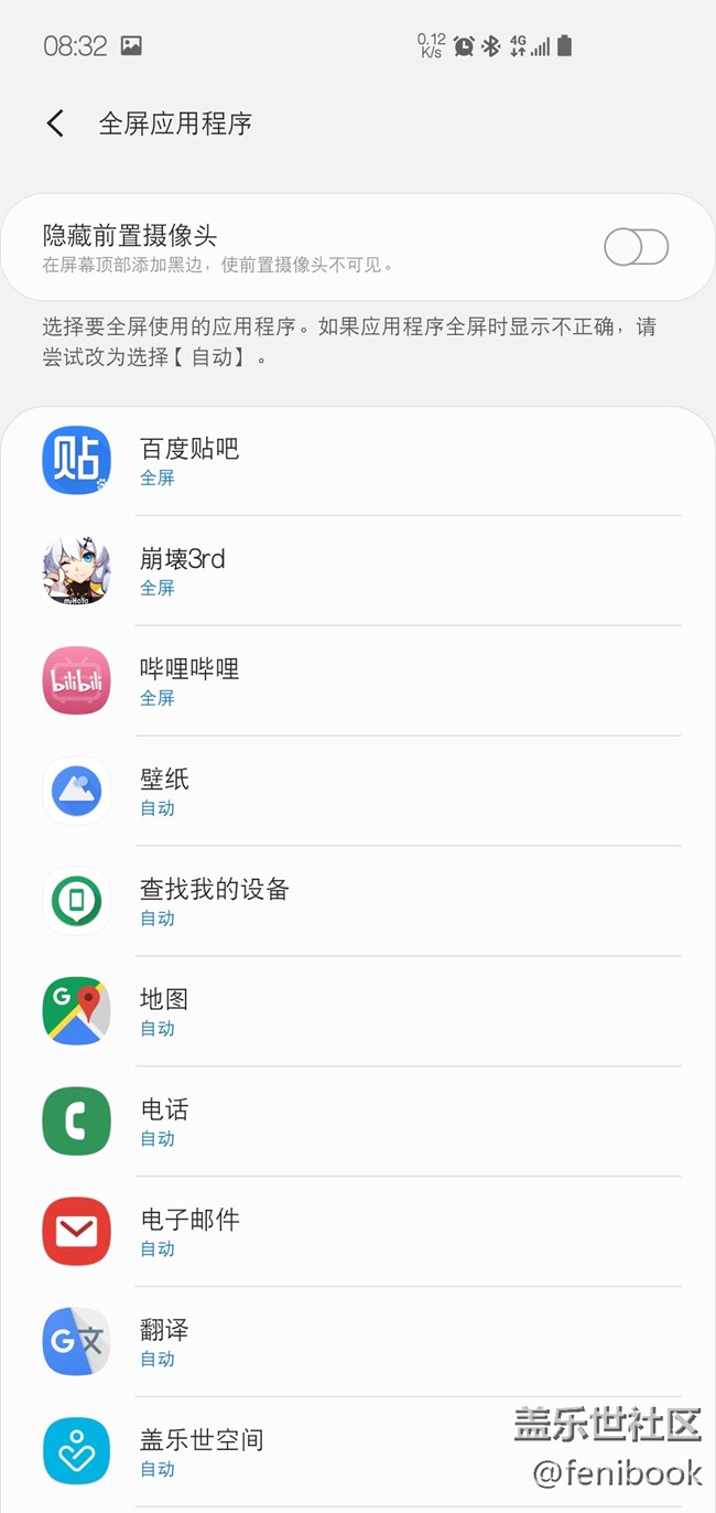關(guān)于三星Galaxy S10系列的一些疑問解答，帶補充