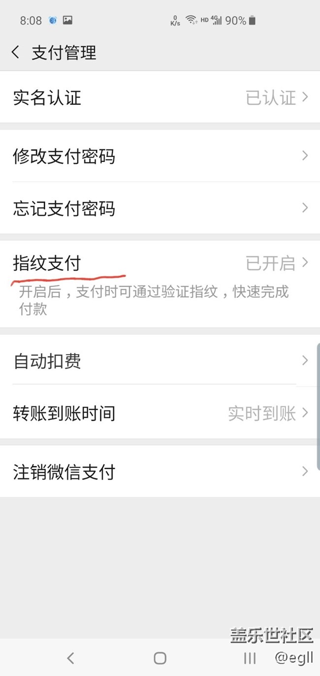 S10系統(tǒng)第二次升級(jí)后的改變（有好有壞）。