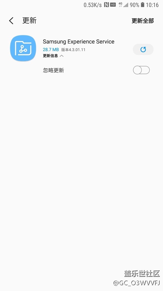 三星C9賬戶無法登錄解決辦法