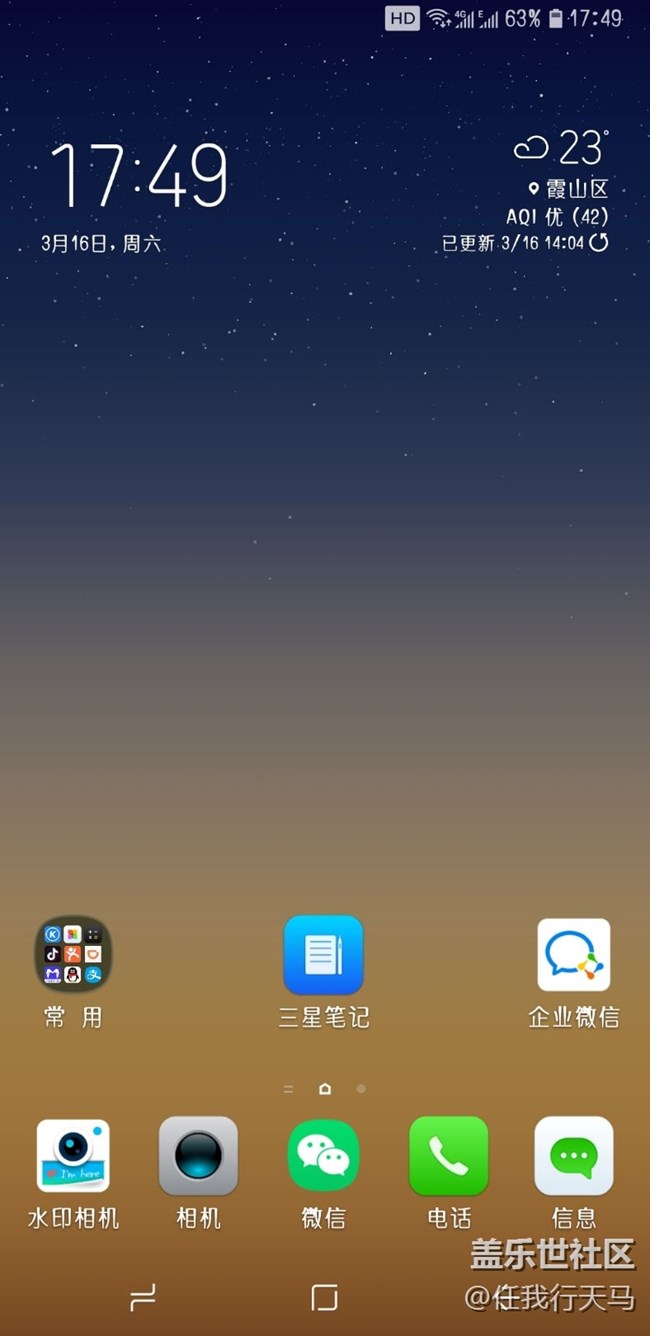 自帶壁紙的問題