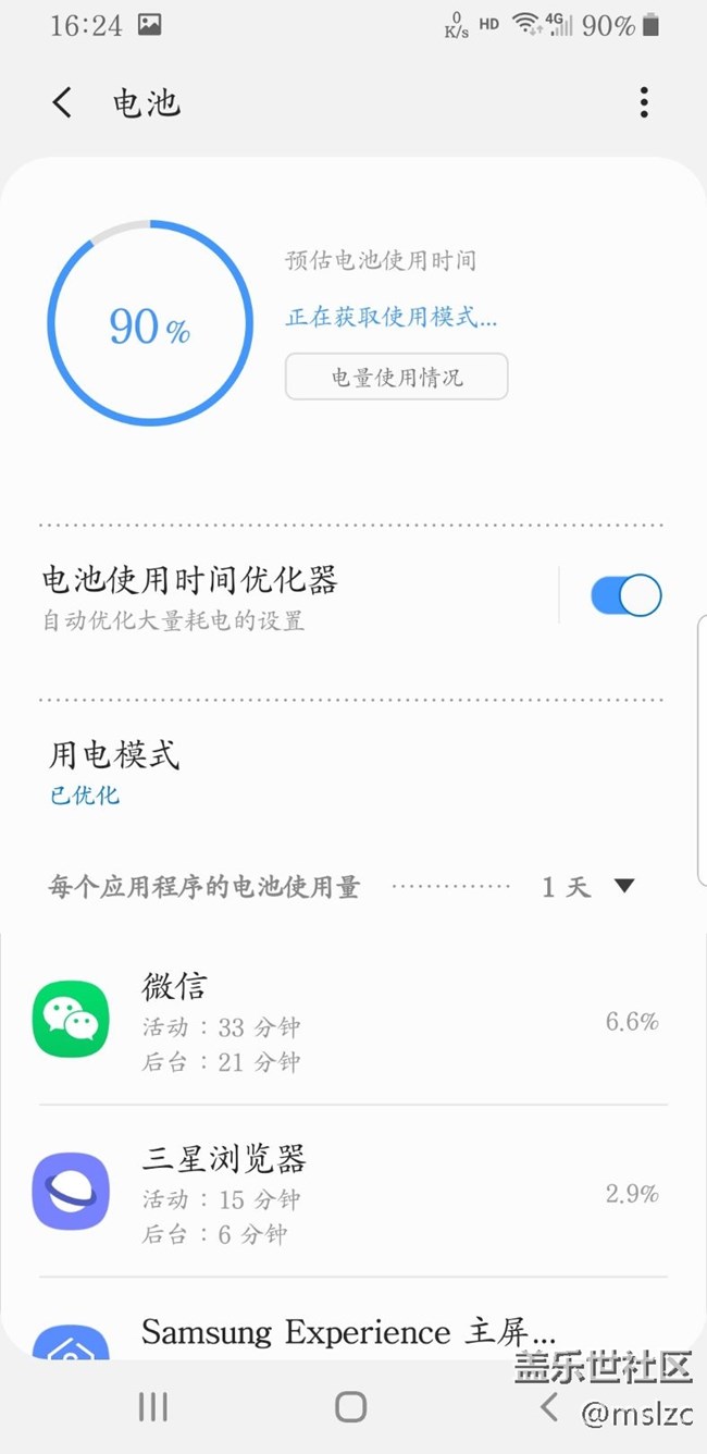 用了一段時(shí)間啦  智能管理的電源還是在獲取狀態(tài)中