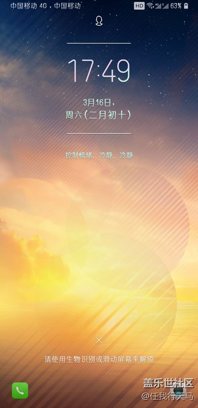 自帶壁紙的問題