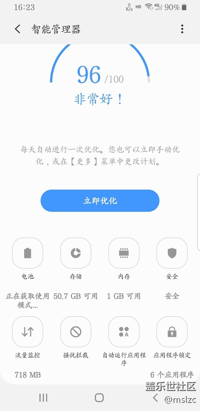 用了一段時(shí)間啦  智能管理的電源還是在獲取狀態(tài)中