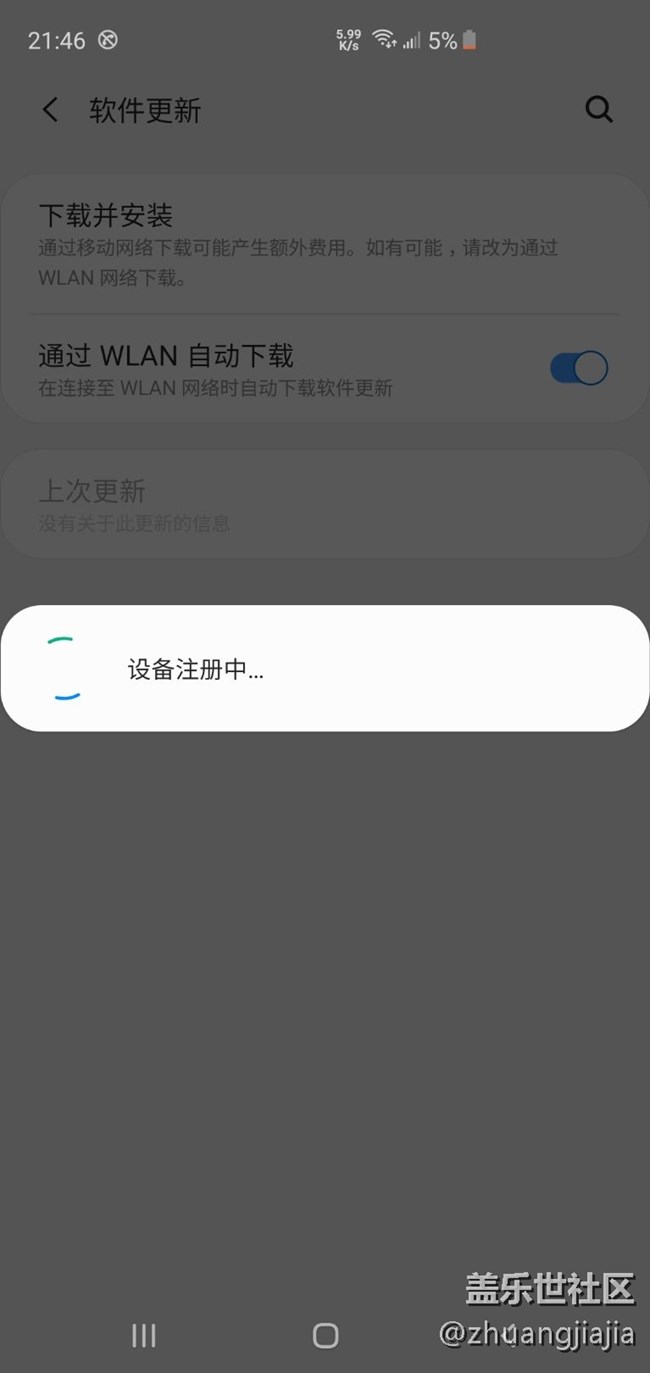 老鐵們進(jìn)來看看怎么回事