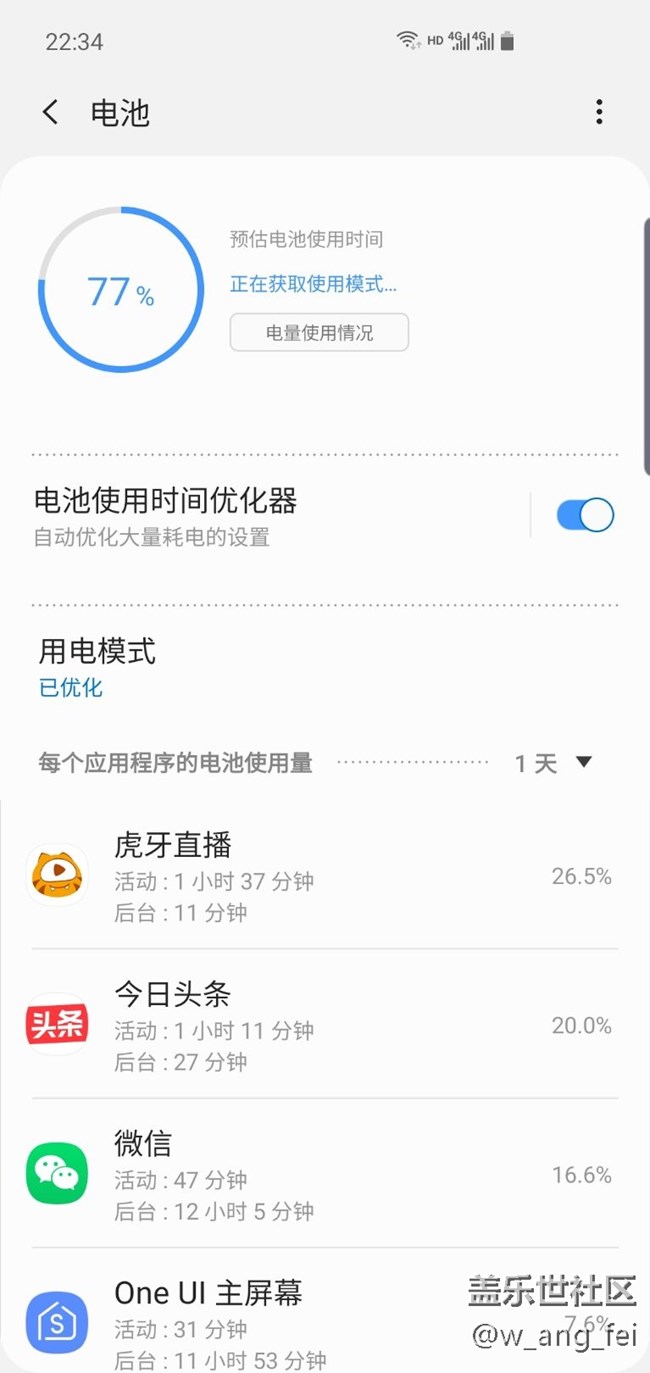電池有問題么？