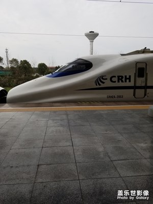 旅行