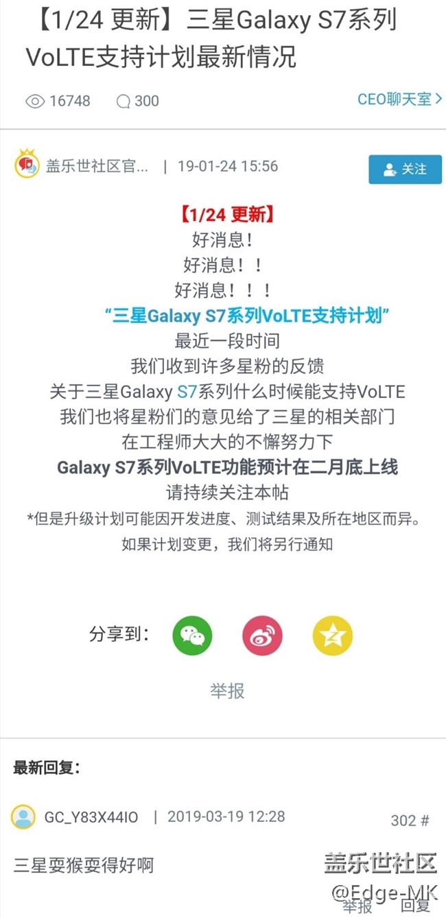 我就發(fā)個(gè)圖，我不等這個(gè)