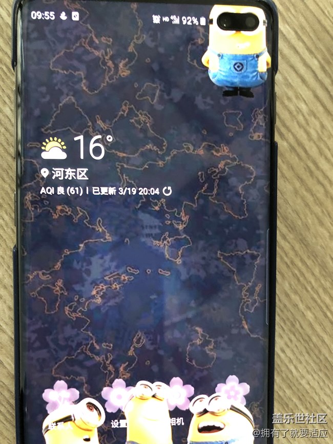 三星老用戶購(gòu)買S10+原由、經(jīng)歷及電量小測(cè)試。