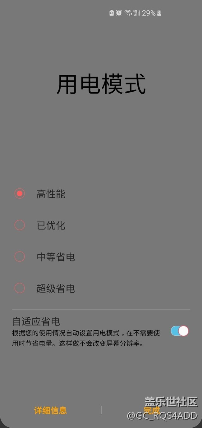 吃雞除了雪地，其他圖還不如845穩(wěn)定，系統(tǒng)優(yōu)化差？
