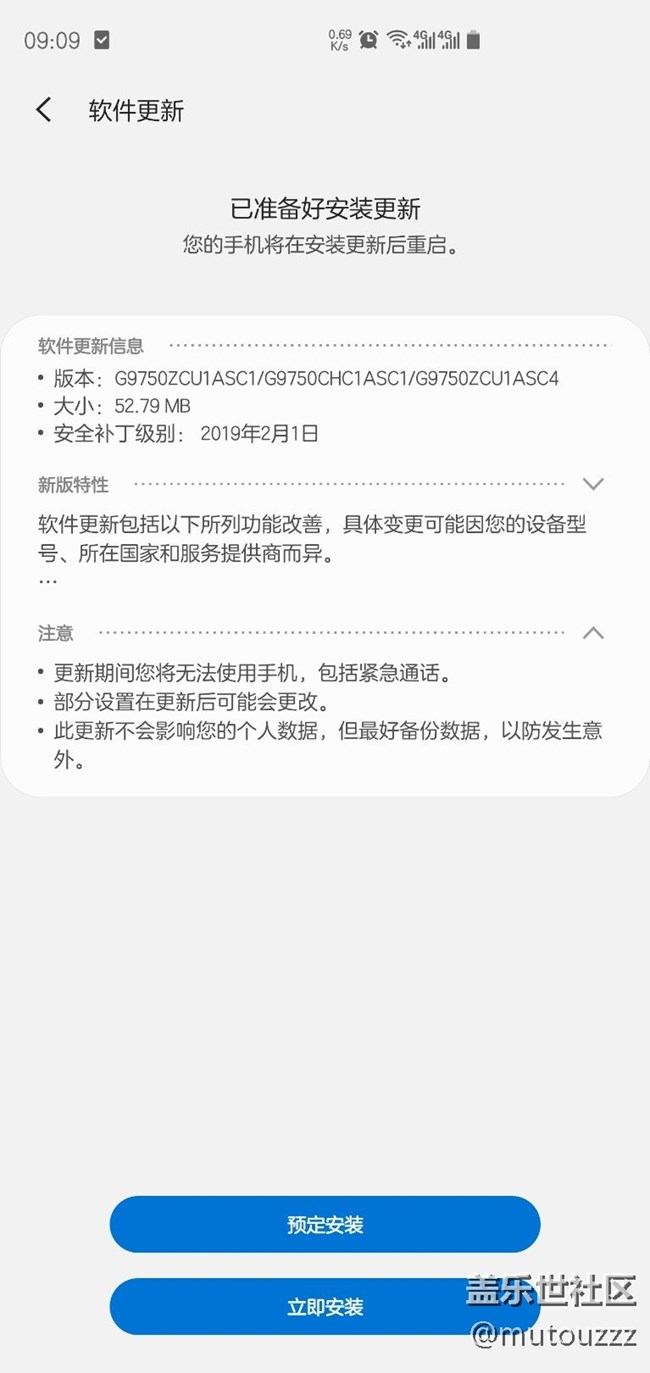 有個小更新包，具體更新了啥看不懂。。