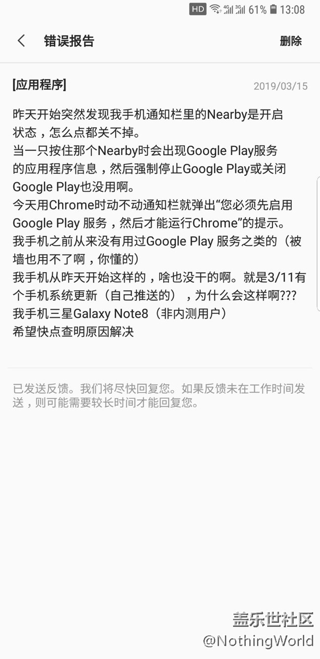 你們有遇到這種情況嗎?怎么解決