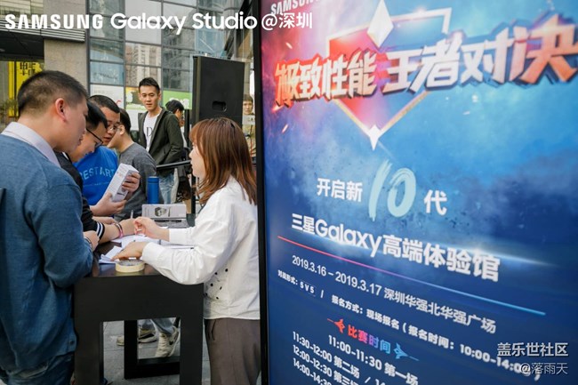 深圳三星Galaxy高端體驗館 x 大疆 聯(lián)合活動招募