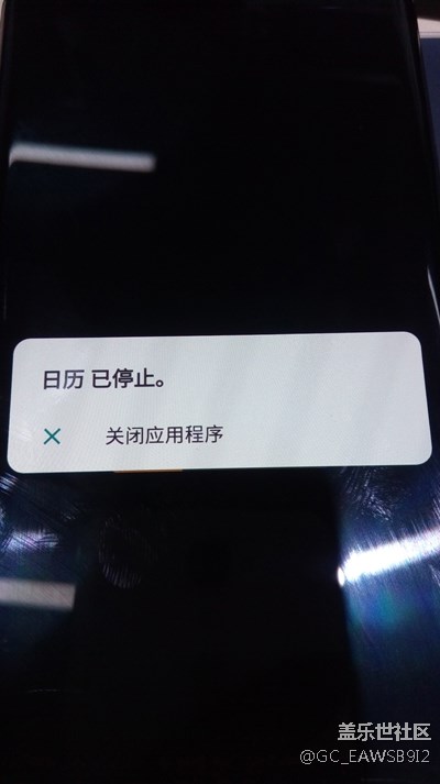 關(guān)于NOTE8莫名發(fā)熱，黑屏，重啟及隨后無限重啟的反映