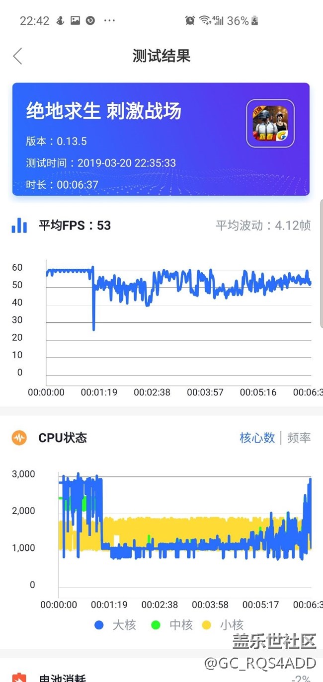 三星的855這么水么？表現(xiàn)還不如我上一臺(tái)s9＋