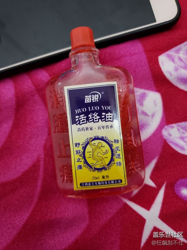 貼uv膜把聽筒堵了的看過來