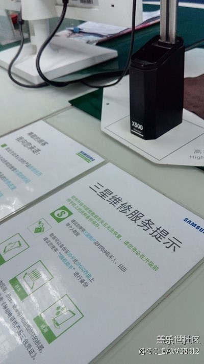 關(guān)于NOTE8莫名發(fā)熱，黑屏，重啟及隨后無限重啟的反映