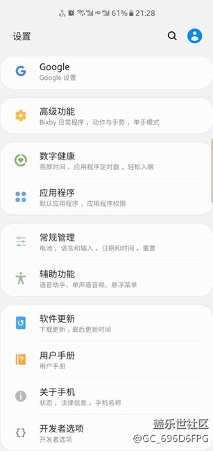 希望note9也能增加這個(gè)數(shù)字健康！