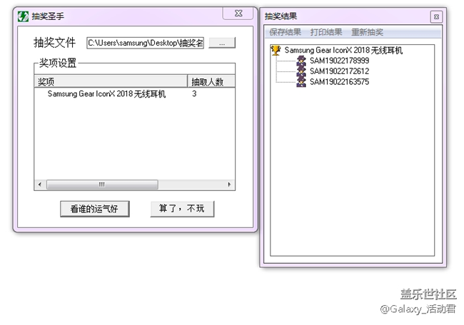 【先行者】三星Galaxy S10系列上市，曬新品靚照贏多種好禮