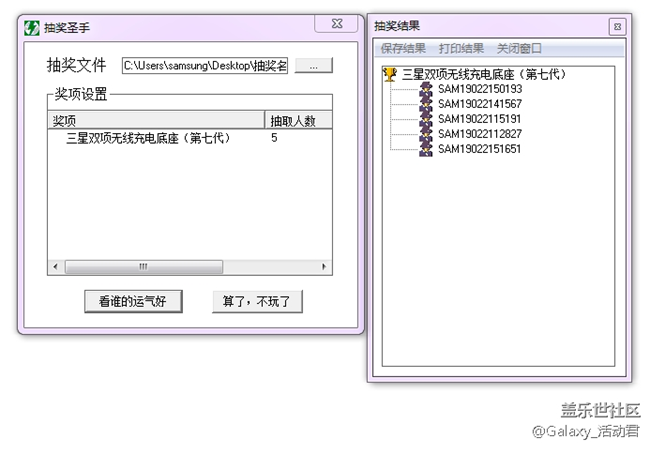 【先行者】三星Galaxy S10系列上市，曬新品靚照贏多種好禮