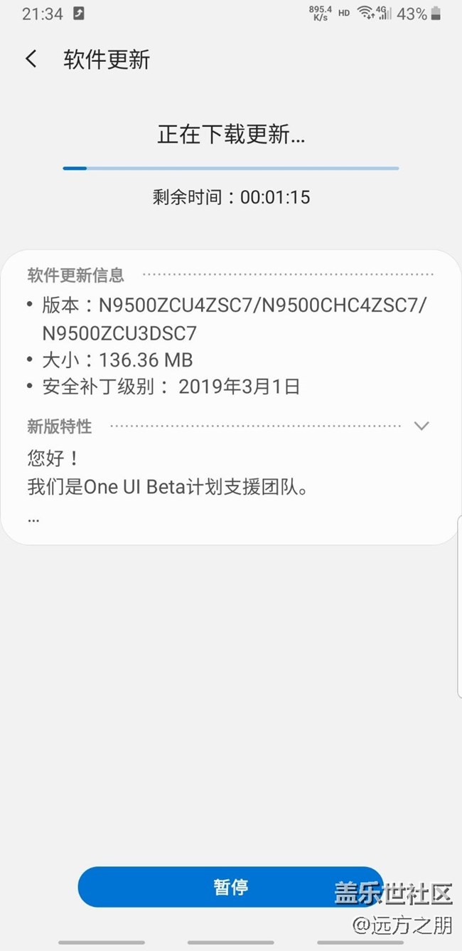 Beta 版第三次更新來(lái)了