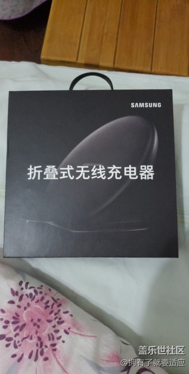 你們送的無(wú)線充是啥樣的。