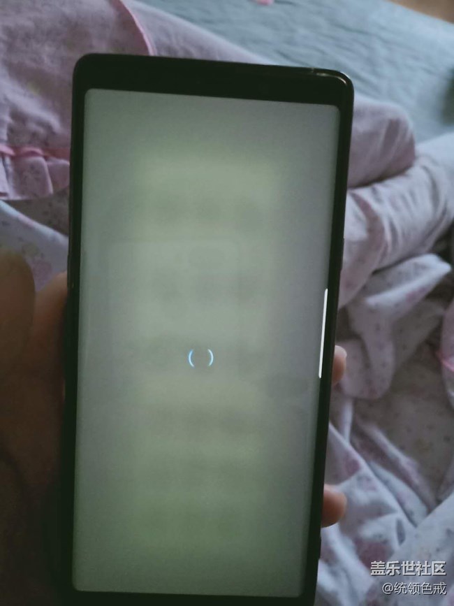 note9屏幕問(wèn)題你們的有沒(méi)有啊