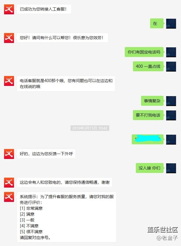 Note 8 后續(xù)記錄（2）
