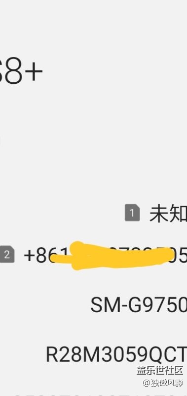 S10+更新后變成S8+了