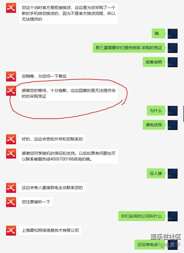 Note 8 后續(xù)記錄（2）