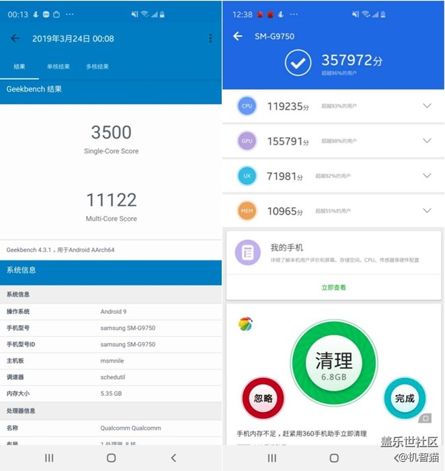 三星Galaxy S10+深度體驗：足以證明三星回歸中國市場的野心