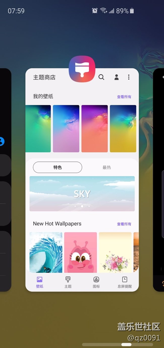 S10快速切換程序的快捷方式，不需要裝任何插件，超級實(shí)用